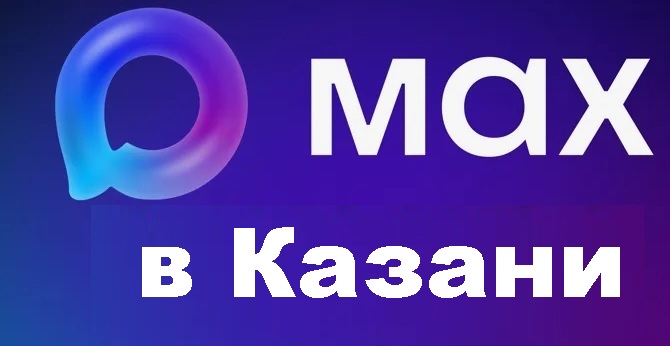 Логотип Макса